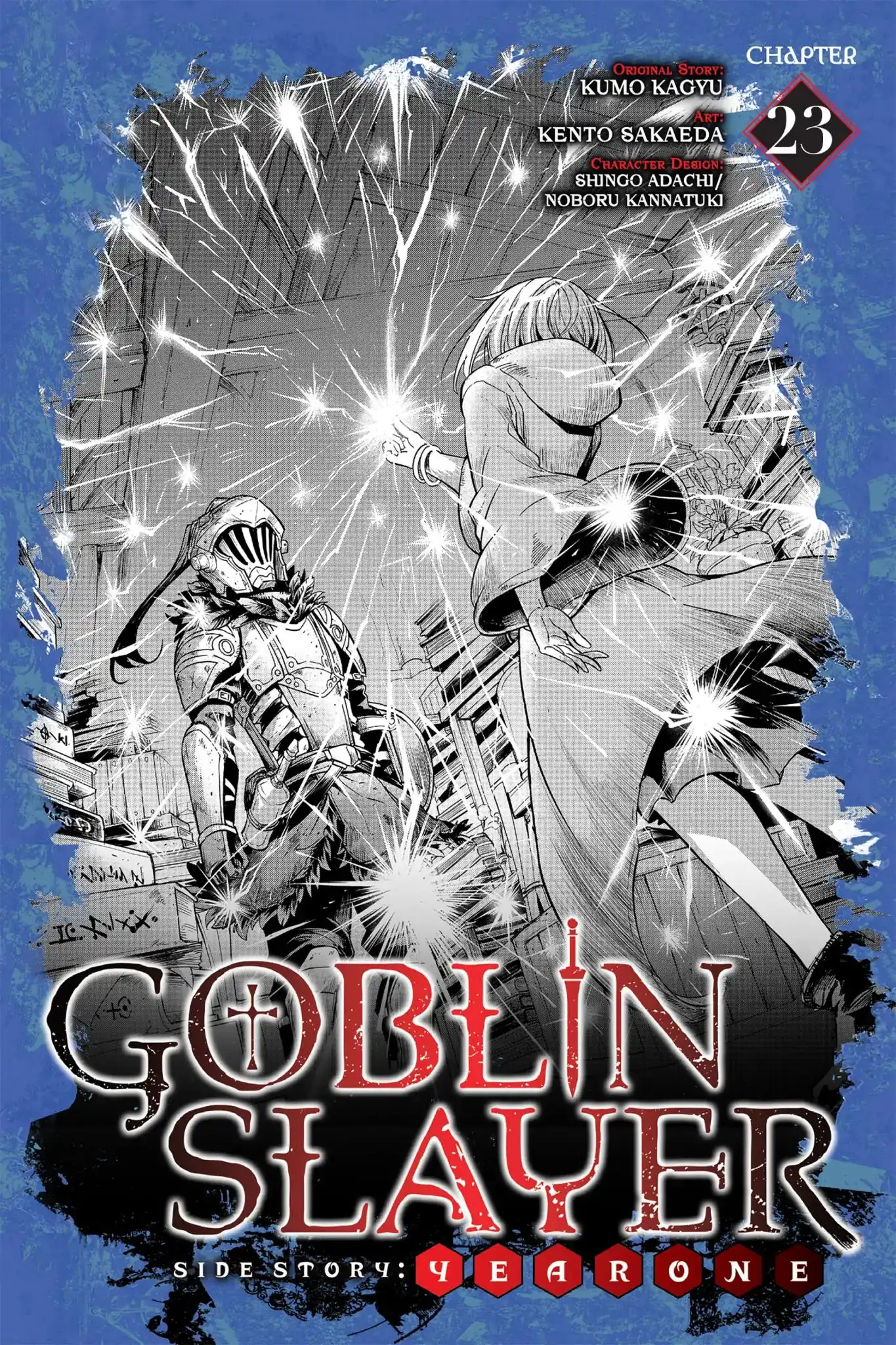 Goblin Slayer: Side Story Year One Chapter 23 1